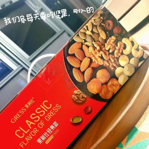 果利仕混合果仁（家庭装） 商品图0