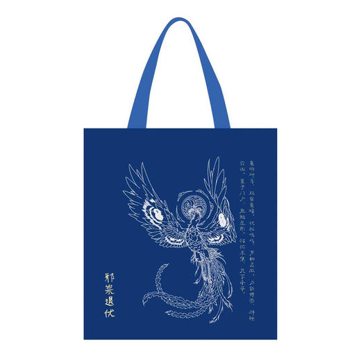 中国神怪大辞典(第三版) 商品图3