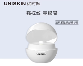 UNISKIN优时颜微笑眼霜3代淡化细纹黑眼圈眼袋提拉紧致抗皱精华