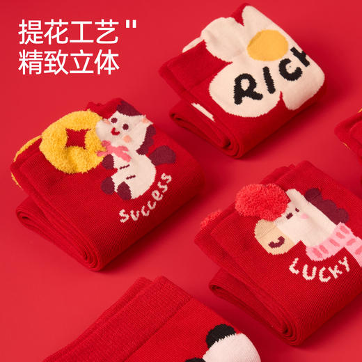 热卖2W+新年袜！新年开运红红火火 JKN秋冬马年情侣中筒袜 新疆长绒棉 5双礼盒装 2026新款新年鸿运袜 商品图6