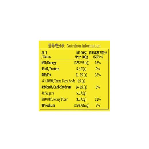 湾仔码头 黑糯米花生汤圆 240g/袋 商品图2