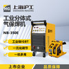 上海沪工NB-350E二保焊机380V工业级分体式有气无气保焊机手工焊，适配PANA-350焊枪。 商品缩略图0