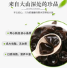 【YC】农家木耳肉厚无根高泡发纯干净重无添加 商品缩略图3