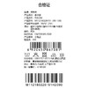 棉果果春季新品男童纯棉小线圈假两件POLO衫M112180226151 商品缩略图6