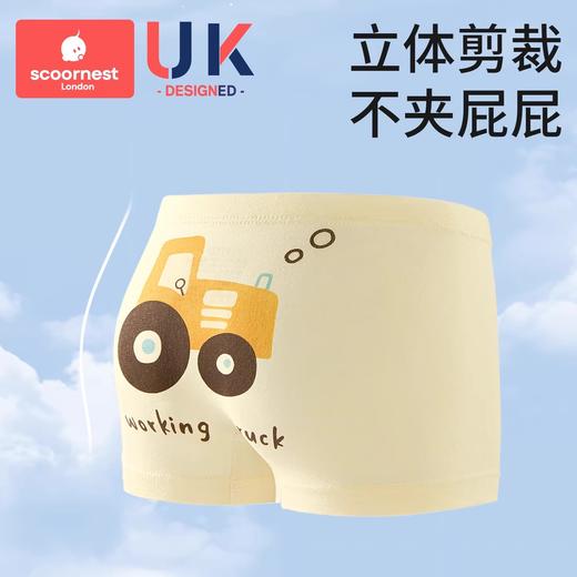 科巢男童内裤儿童纯棉四角短裤夏季薄款宝宝A类婴幼儿小童中大童 商品图4