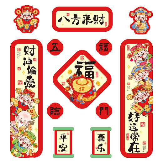【马年！新款车贴家用磁吸贴】2026新款磁吸车对联 春联 马年春节新年家用迷你汽车贴冰箱磁贴 过年装饰 商品图4