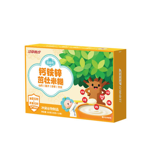 【新品】江中食疗贝朵元钙铁锌茁壮米糊15条装 525g/盒 商品图4