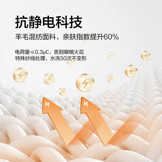 【含羊毛】柒牌套头毛衫加绒男士秋冬新款可机洗抗静电保暖毛衣129Y70860 商品图2