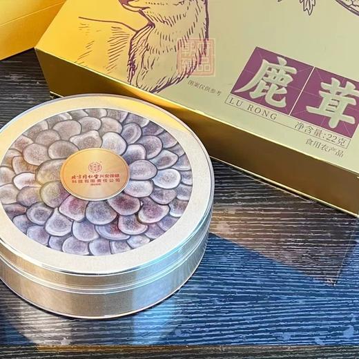 同仁堂鹿茸礼盒高档滋补养生送礼佳品 商品图4