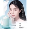 FAN BEAUTY DIARY范冰冰同款3.0海葡萄奶昔霜面霜 商品缩略图0