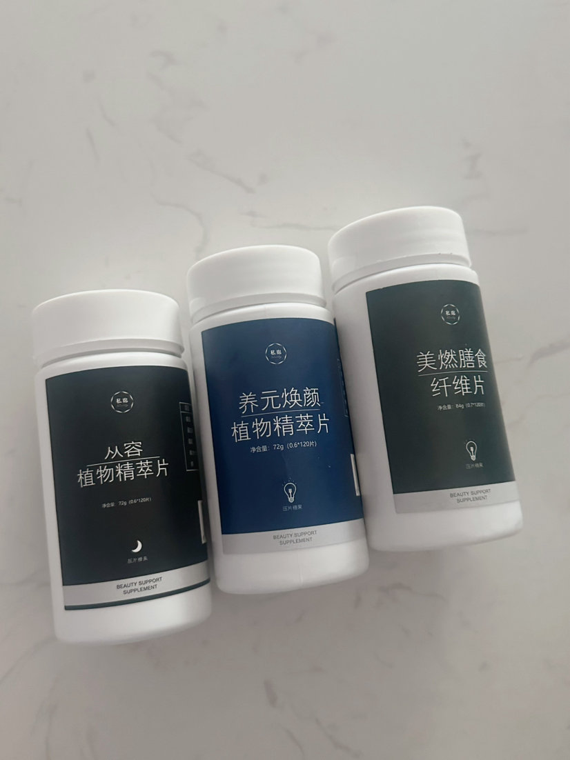 15瓶/30瓶套餐·满赠礼物单独拍