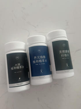 15瓶/30瓶套餐·满赠礼物单独拍