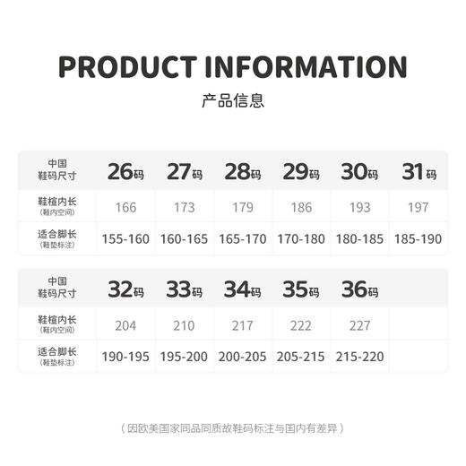 M1M2波西米亚雪地M542A2063 商品图6