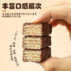 怪力食厂 跳跳糖牛乳巧克力味涂层威化饼干188g/盒 商品缩略图2