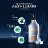 滋源丨 滋源茶籽劲爽控油男士去屑洗头水 535ml/瓶 商品缩略图2