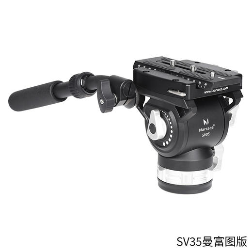 马小路（marsace）SV35、液压云台曼富图/阿卡板可选拍鸟首选，6档 2-8kg动平衡 商品图10