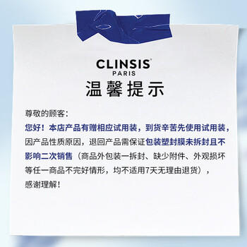 CLINSIS 珂莱诗 茶花少女香氛沐浴露350ml氨基酸保湿清洁持久留香男女用 /个人护理 /身体护理 /沐浴露 商品图4