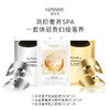 KOSSME/蔻诗弥新人试用蔻诗弥经典星品尝鲜礼 商品缩略图1