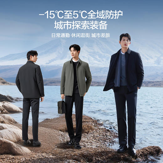 【黄金鲜羽绒】柒牌翻领羽绒服秋冬休闲白鸭绒商务行政夹克外套129E70340 商品图4