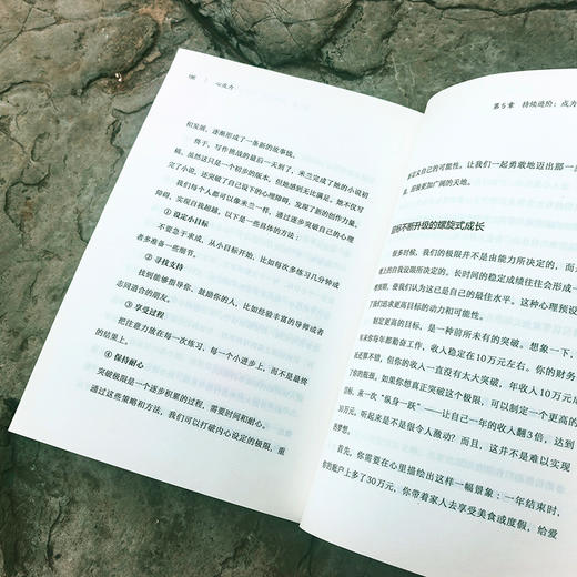 心流力 商品图4