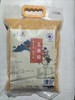 玉米榛子 
2.5kg 商品缩略图0