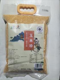 玉米榛子 
2.5kg