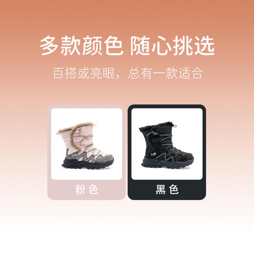 M1M2反光绑带雪地靴M542A3075 商品图7