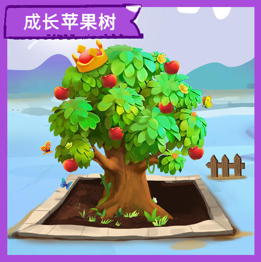 【杭州电子科大】2026“我有一棵树 长在阿克苏”大型援疆行动成长树预认种 商品图0