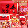 【新年！限定礼物文具套装礼盒】2026马年 儿童新年礼物文具套装礼盒 小学生奖品大礼包 幼儿园伴手礼 儿童节日好礼 商品缩略图2