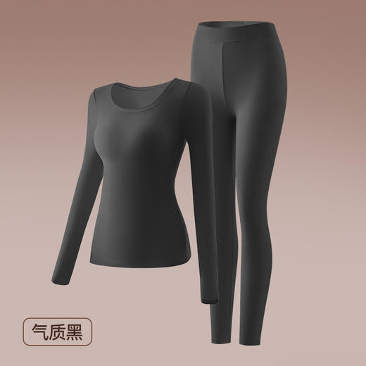 【润肤保暖❗️玻尿酸养肤肌底衣套装】锁温不臃肿，自带胸垫，免穿文胸内衣超舒服！秋冬季长袖隐形面膜高弹女士塑身打底衣固定杯 商品图5