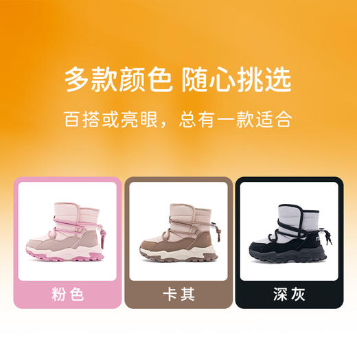 M1M2软绵抽绳雪地靴M112404256 商品图8