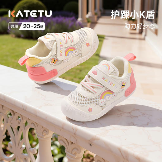 卡特兔宝宝童鞋2026年春季新品鞋子女童小白鞋防滑透气男童学步鞋 商品图1