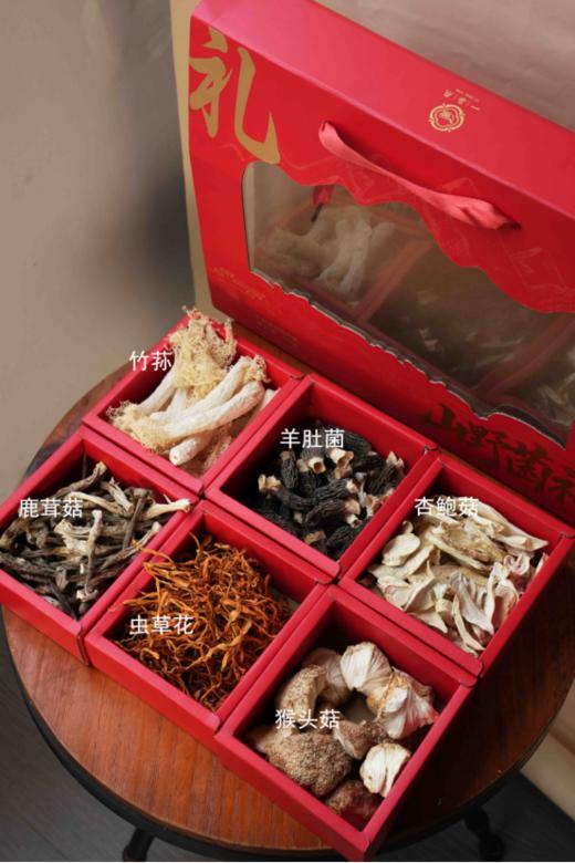 ✨【一朵燕山野菌礼—菌菇礼盒 】💕 手工采摘，😎自然风干，无熏硫无掺杂 👍有羊肚菌、鹿茸菇、❤️蛹虫草、猴头菇、竹荪，🍄杏鲍菇、多种食用菌类 红色大气礼盒装 商品图2