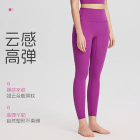 跃牌【欲动春风】系列 无尴尬线塑形提臀瑜伽裤紧身弹力高腰九分瑜伽裤52334