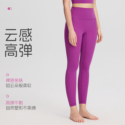 跃牌【欲动春风】系列 无尴尬线塑形提臀瑜伽裤紧身弹力高腰九分瑜伽裤52334 商品图0
