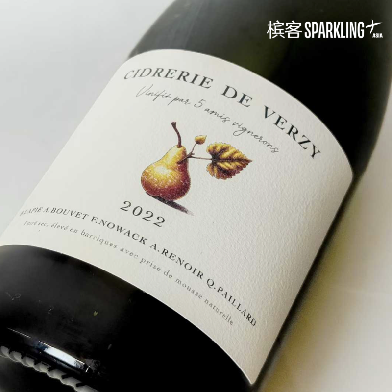 Domaine Newton  Cidrerie de Verzy - Poiré 牛顿苹果酒庄韦尔兹西打果酒