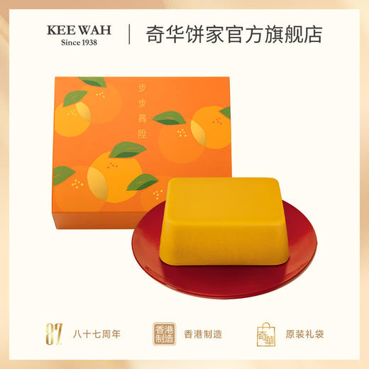 【亚嫲年糕】原味亚嫲年糕手工年货特产礼盒零食糕点中国香港 商品图5