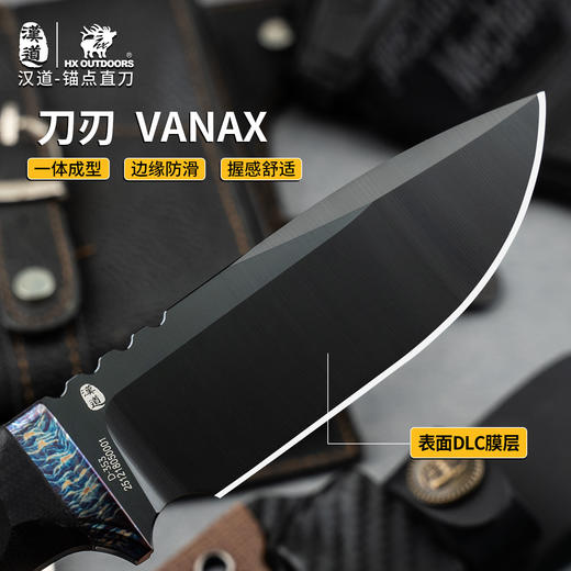 汉道锚点Vanax钢高硬度户外刀露营手把肉小刀荒野求生直刀野外生存刀 商品图9