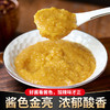 【试用/体验装】老坛酸菜酱 商品缩略图4