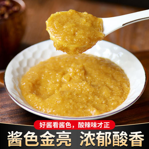 【试用/体验装】老坛酸菜酱 商品图4