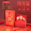 2026马年新款对联春联批货礼盒套装创意高档春节定制福字大礼包 商品缩略图5