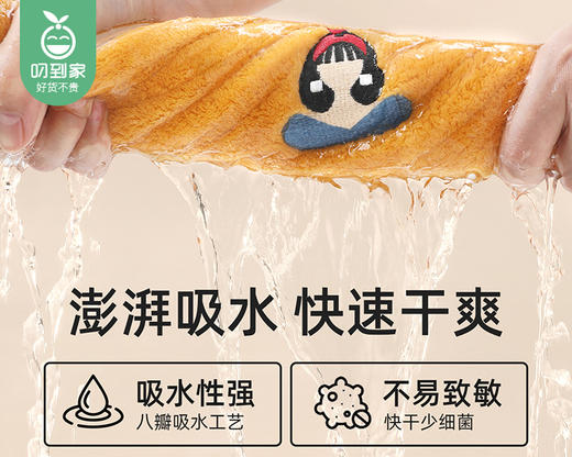 毛毛雨CP刺绣毛巾礼盒（灰+红）/2条（35*75cm） 商品图2