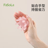 FaSoLa樱络八爪按摩梳头皮经络按摩头疗养生防静电梳舒缓疲劳按摩 商品缩略图6