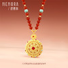 【新品首发】琳琅雅玉系列18k金南红万能链 新中式搭配万能链吊坠女士惊喜礼物MEMORA诗普琳MN002101 商品缩略图6