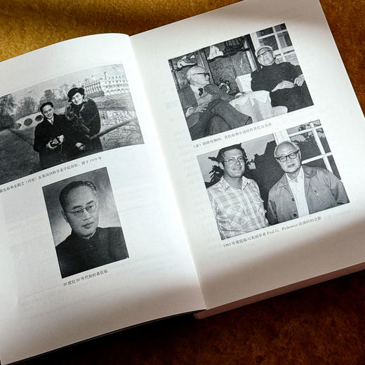 黄佐临研究资料集 上下2册 胡读书 商品图8