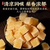 【传统工艺制作❗️百草梨膏糖】甄选品质原料配比，梨汁 甘草 胖大海 罗汉果 枇杷等手工熬制方块梨汁糖，清凉薄荷糖清桑润喉L 商品缩略图1