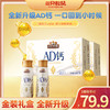 三只松鼠 【全新升级金装礼盒】金装AD钙330ml*10瓶-fx 商品缩略图1