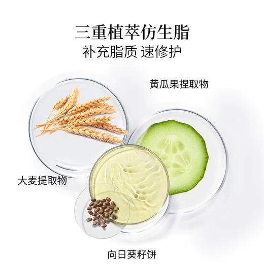 Clinique 倩碧 有油黄油 125ml 商品图2