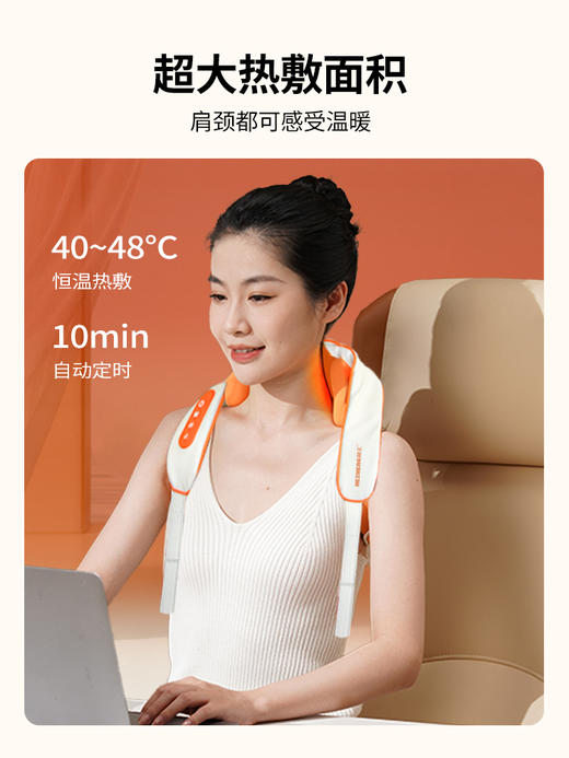 和正 颈肩揉捏按摩器HZ-S5 商品图4