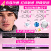 iLab艾莱博滋养淡纹唇/眼油(多肽凝珠胶原)唇纹/暗沉/干裂/红痒9.5ml 商品缩略图5